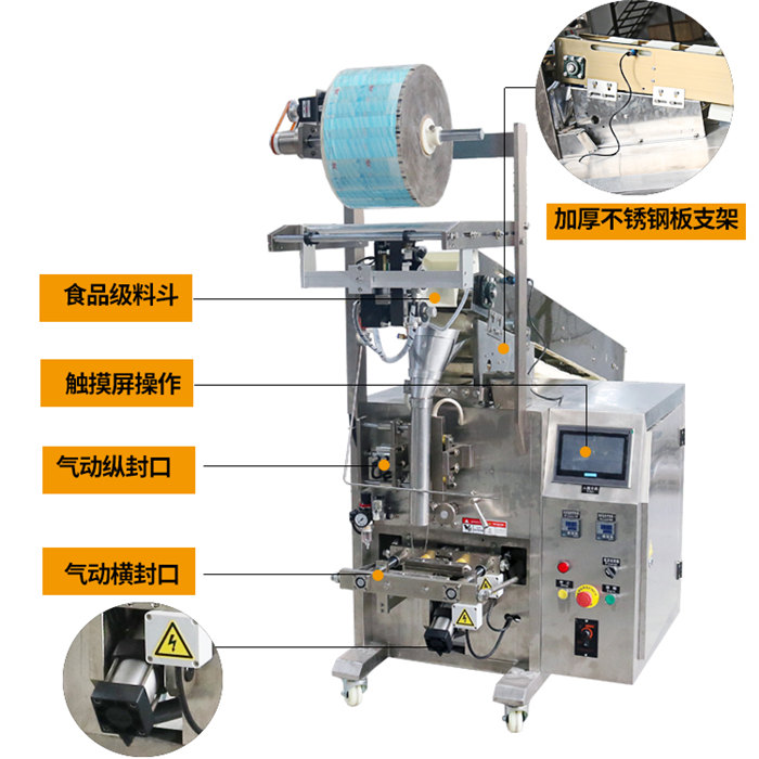 160b chain semi packaging machine 160b chain semi packaging machine